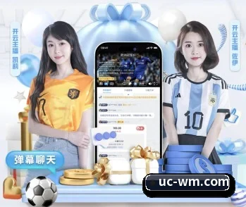 关于我们 - 体育资讯内容服务 | wmsports